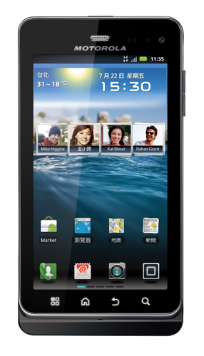 Motorola MILESTONE 3 十月強勢登台