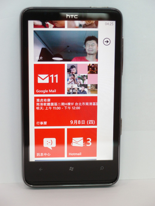iPhone 秀不出 Flash 動畫,微軟 Mango 手機跟進