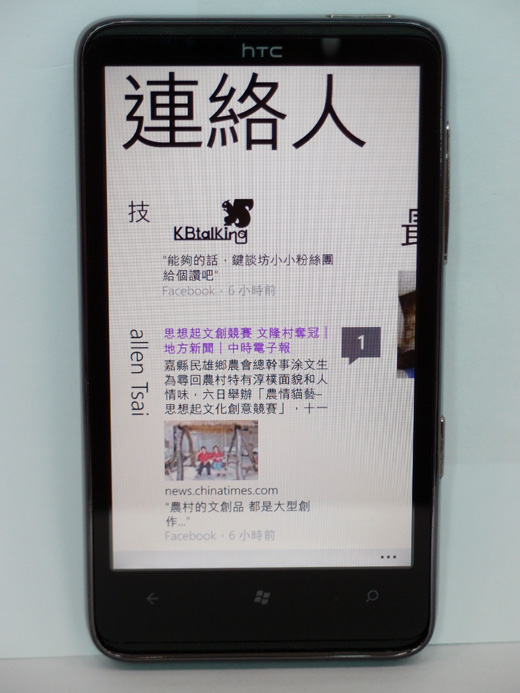 iPhone 秀不出 Flash 動畫,微軟 Mango 手機跟進