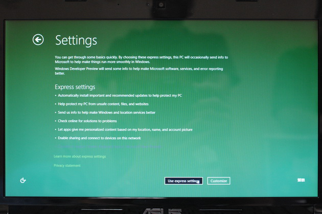 Windows 8 預覽版更多介面畫面圖集