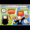 欣亞數位購物網獨創一小時快速取貨