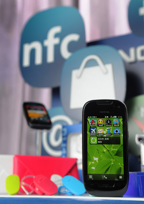 諾基亞新機支援 NFC 近距離無線通訊技術