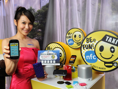 諾基亞新機支援 NFC 近距離無線通訊技術