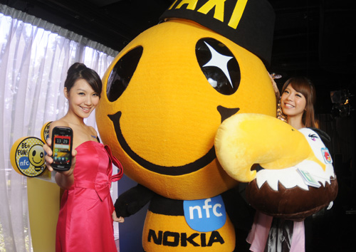 諾基亞新機支援 NFC 近距離無線通訊技術