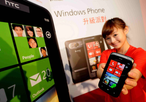 HTC 開放 Windows Phone 7 全面升級 Mango
