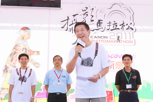 第三屆 Canon 攝影馬拉松 「my discovery 發現新感動」開跑