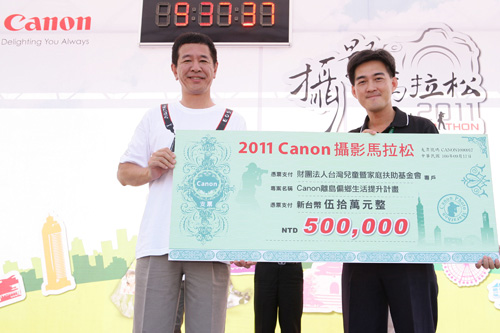 第三屆 Canon 攝影馬拉松 「my discovery 發現新感動」開跑