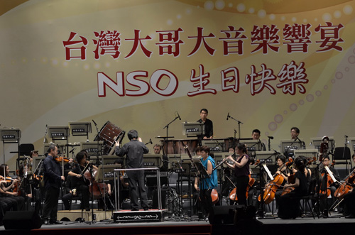 台灣大哥大、NSO 成功打造最 high 古典音樂趴