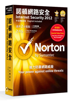 賽門鐵克發表諾頓防毒 2012 年新產品 賽門鐵克發表諾頓防毒 2012 年新產品
