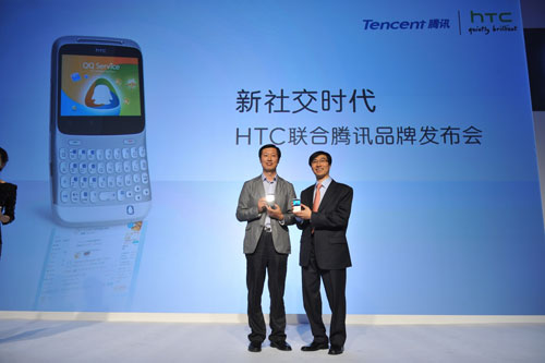 HTC 與騰訊攜手打造之社群手機 HTC ChaCha