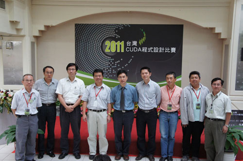 國網中心與 NVIDIA 共同舉辦「2011 台灣 CUDA 程式設計比賽」