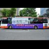 全球一動建設全球最大公車無線網路  4G 完美打造台北無線行動城 全球一動建設全球最大公車無線網路  4G 完美打造台北無線行動城