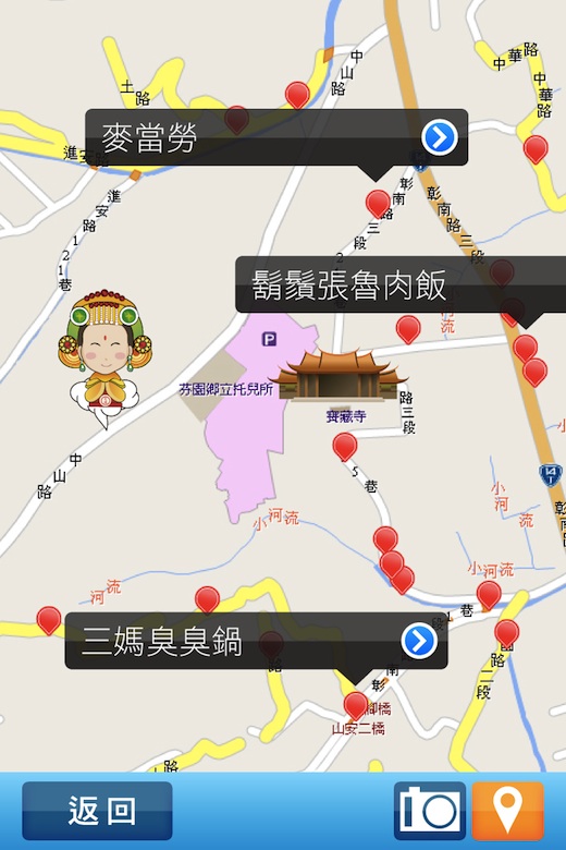 中華電信ShowTaiwan 透過擴增實境AR 隨處皆能導引迓媽祖方位