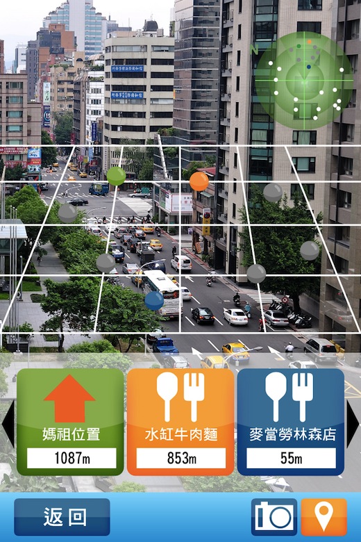 中華電信ShowTaiwan 透過擴增實境AR 隨處皆能導引迓媽祖方位