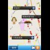 中華電信ShowTaiwan 透過擴增實境AR 隨處皆能導引迓媽祖方位 中華電信ShowTaiwan 透過擴增實境AR 隨處皆能導引迓媽祖方位