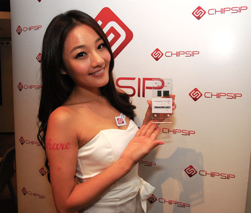鉅景科技 SiP 微型力再進化 無線生活無限自由分享