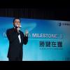 摩托羅拉與中華電信推出最薄的 QWERTY 手機 Motorola MILESTONE 3 摩托羅拉與中華電信推出最薄的 QWERTY 手機 Motorola MILESTONE 3