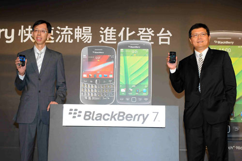 RIM 與台灣大哥大在台推出 BlackBerry 7 智慧型手機