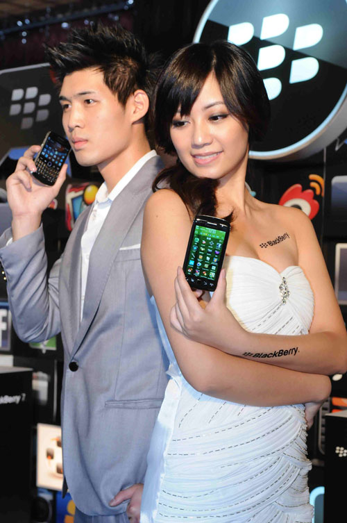 RIM 與台灣大哥大在台推出 BlackBerry 7 智慧型手機