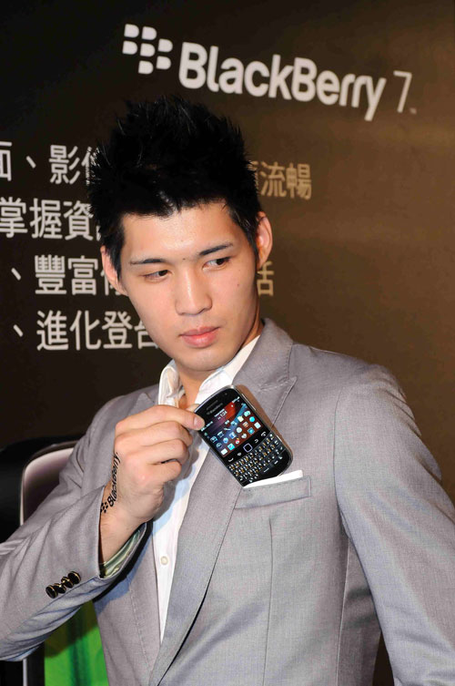 RIM 與台灣大哥大在台推出 BlackBerry 7 智慧型手機