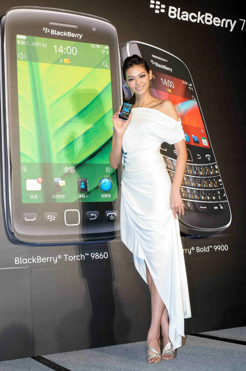 RIM 與台灣大哥大在台推出 BlackBerry 7 智慧型手機