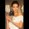 RIM 與台灣大哥大在台推出 BlackBerry 7 智慧型手機 RIM 與台灣大哥大在台推出 BlackBerry 7 智慧型手機