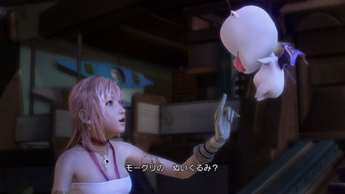 PlayStation 3 將於 2012/1/31 發售 FINAL FANTASY XIII-2  中英文合版