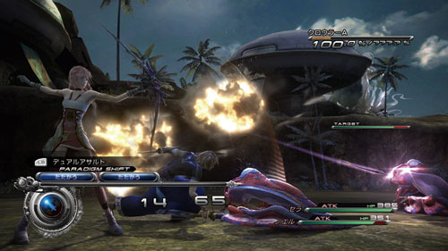 PlayStation 3 將於 2012/1/31 發售 FINAL FANTASY XIII-2  中英文合版