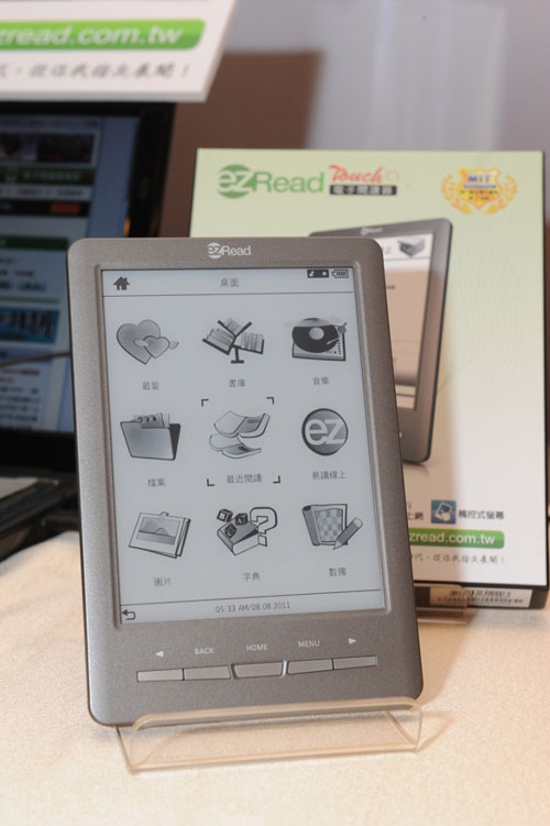 綠林資訊推全新電子閱讀器「EZRead Touch」售價 2880 挑戰全球最低
