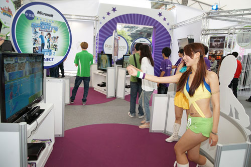 Xbox 360 X11 電玩展 10/21 - 10/23 台北信義新天地登場