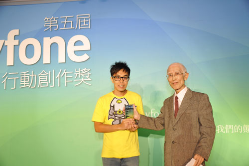 百年民調就看 myfone 行動創作獎 一指傳遞社會百態