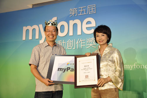 百年民調就看 myfone 行動創作獎 一指傳遞社會百態