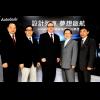 歐特克最新雲端服務  成就每個不凡的設計夢想 歐特克最新雲端服務  成就每個不凡的設計夢想