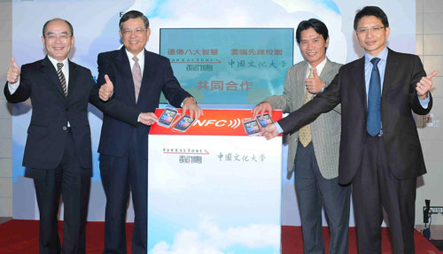 中國文化大學與遠傳電信攜手合作推校園雲