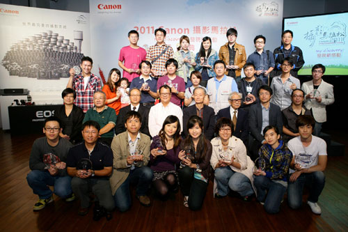 2011「Canon 攝影馬拉松」得獎名單出爐