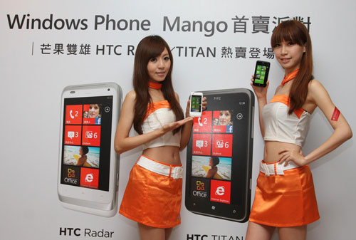Windows Phone Mango 中華電信首賣早鳥優惠 新機買一送一