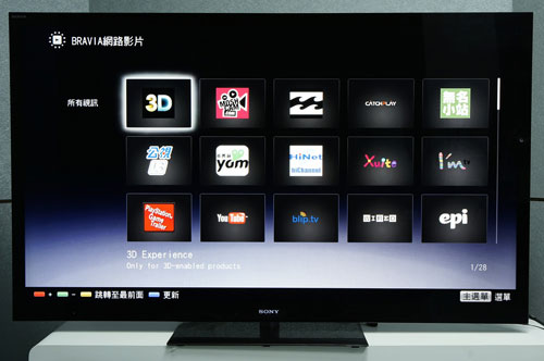 Sony Internet TV 網路影音平台 3D 高畫質全新登場