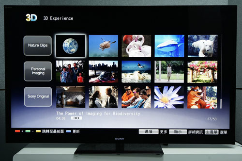 Sony Internet TV 網路影音平台 3D 高畫質全新登場