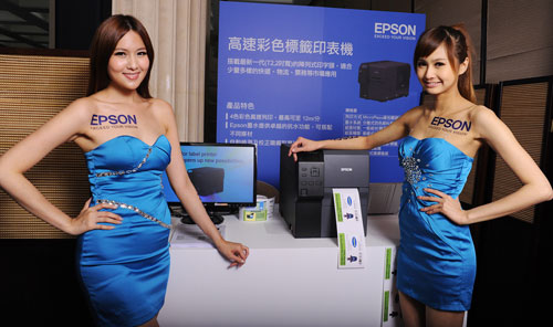 Epson 商業暨產業噴墨印刷論壇 正式宣誓啟動數位印刷元年