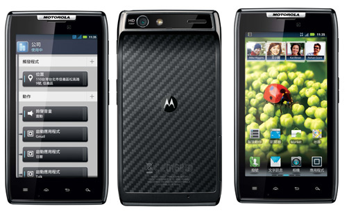摩托羅拉發表 Motorola RAZR XT910
