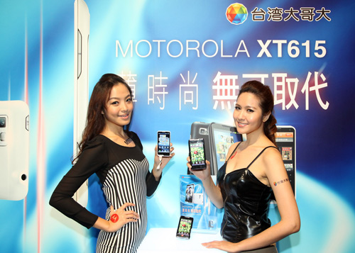 摩托羅拉與台灣大聯手推出 Motorola XT615