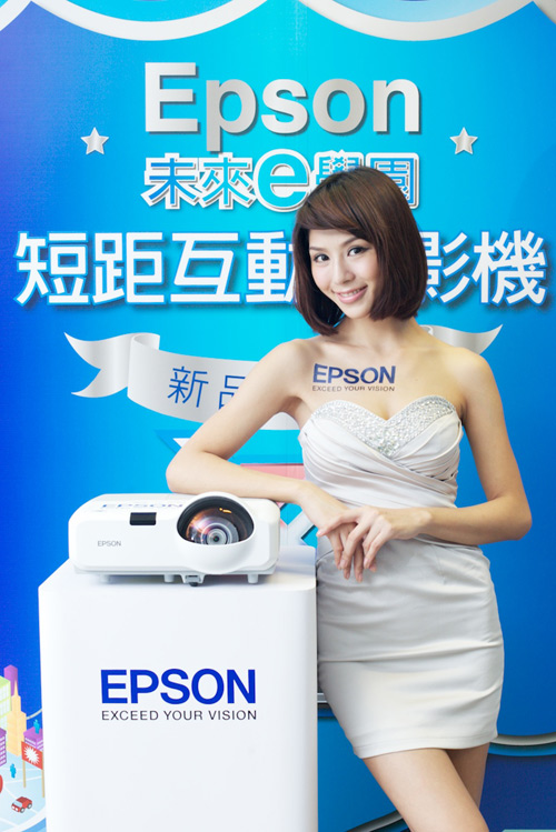 Epson 第三季蟬連市佔冠軍 趁勝追擊推出互動投影新機種