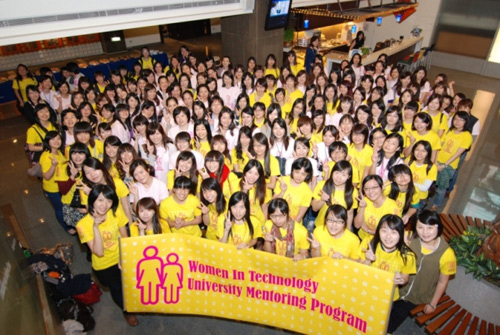 研華、緯創、IBM 共組百人科技女傑生涯導師團