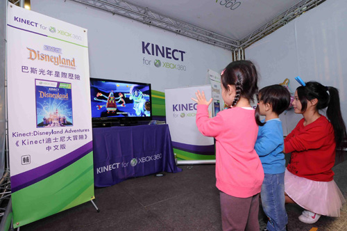 客廳就是迪士尼樂園!Xbox 360 平台推出 Kinect 迪士尼大冒險體感遊戲