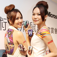 台灣微軟發表藝術家系列滑鼠