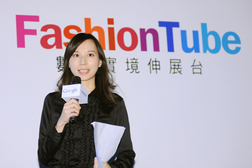 Google 推出FashionTube 數位實境伸展台頻道