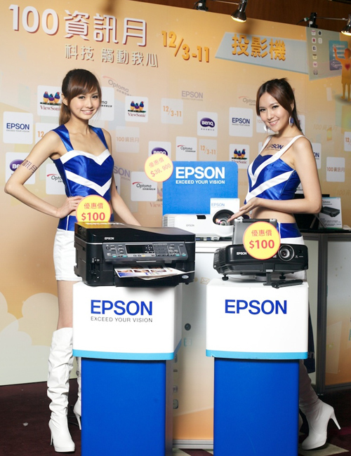 100 台北資訊月 Epson 祭出百年終極回饋 「1元購」、「百元機」活動