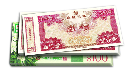 2011 資訊月 Canon 歡樂抽 天天回饋金 100% 有購驚喜