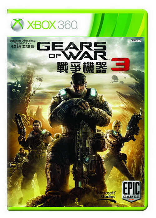 台灣微軟發佈 Gears of War 3《戰爭機器 3》最新地圖免費下載套件
