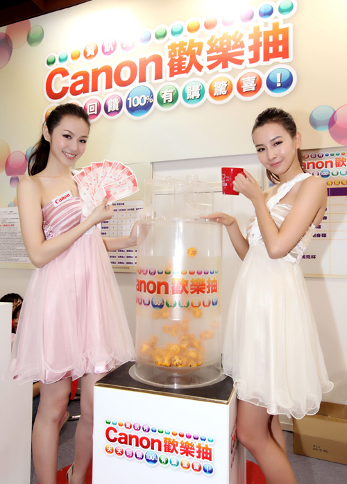 2011 資訊月開跑 Canon 驚喜「歡樂抽」民眾大排長龍試手氣搏 100% 消費金額等值回饋金